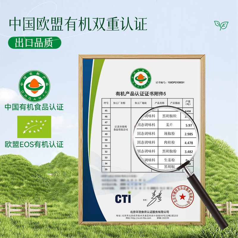 食光往事有机肉桂粉70g无添加纯正黄金奶冲饮咖啡烘焙健身食用-图2