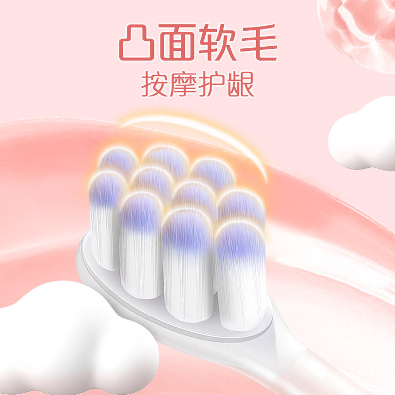 高露洁云感果冻护龈牙刷2支减压手动成人软毛高低刷毛牙刷清洁,淘宝优惠券,粉丝福利购,淘宝优惠卷