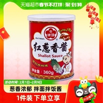 Taiwan Bull head Red Scallion Jam 360g * 1 jar Fried Sauce Mixed Pasta with Delicious Cilantro Spiced with Delicious Cilantro