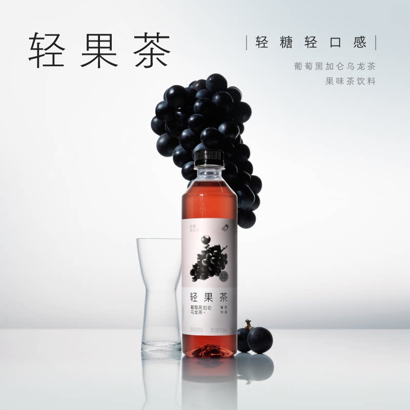 喜茶轻果茶柚柚蔓越莓葡萄饮料混合口味450ml*12瓶