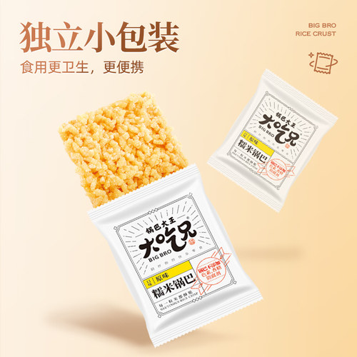 粮悦大吃兄糯米锅巴混合口味400g*2（原味+香辣）休闲零食皖小吃 - 图2