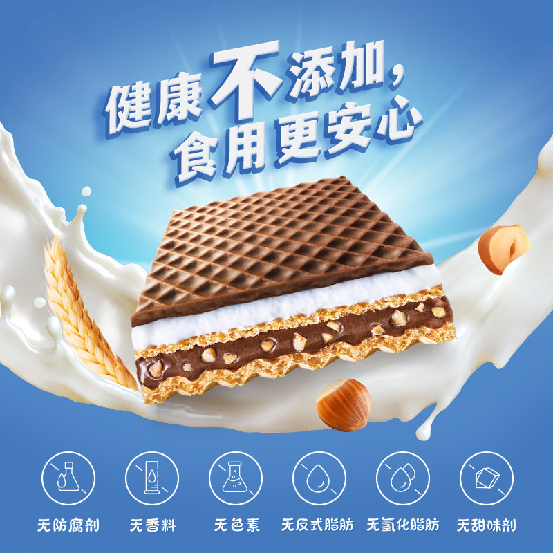 【臻选】Knoppers德国进口巧克力坚果夹心威化饼干休闲零食12包