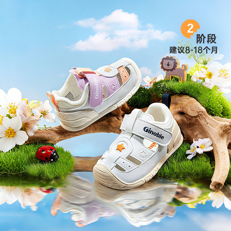 基诺浦机能鞋夏季简约百搭学步鞋