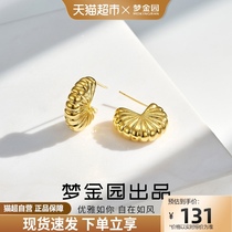 Dream Gold Garden Designer Dart Earrings Small Crowdsourced high level Petal Silver Ear Nail Send Lady Birthday Gift Ear