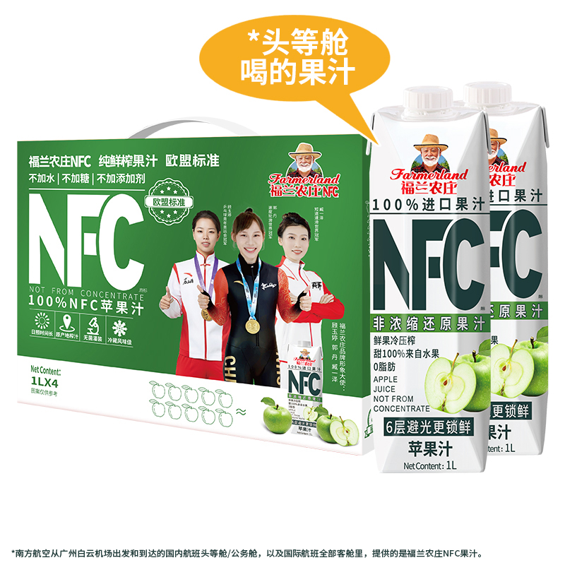 【NFC苹果汁】进口福兰农庄100%纯鲜榨果汁1L*4瓶礼盒饮料大瓶装-图0