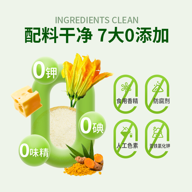 BIOmaus贝贝哩儿童调味料宝宝盐1岁以上乳酸菌盐原装进口100g/瓶
