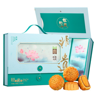 华美轻月素华640g低糖月饼礼盒