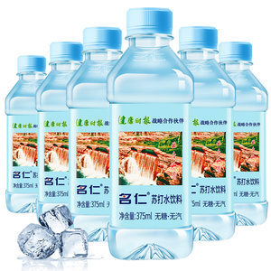 名仁苏打水碱性水弱碱纯净矿泉水饮用水375ml×6瓶无糖饮料