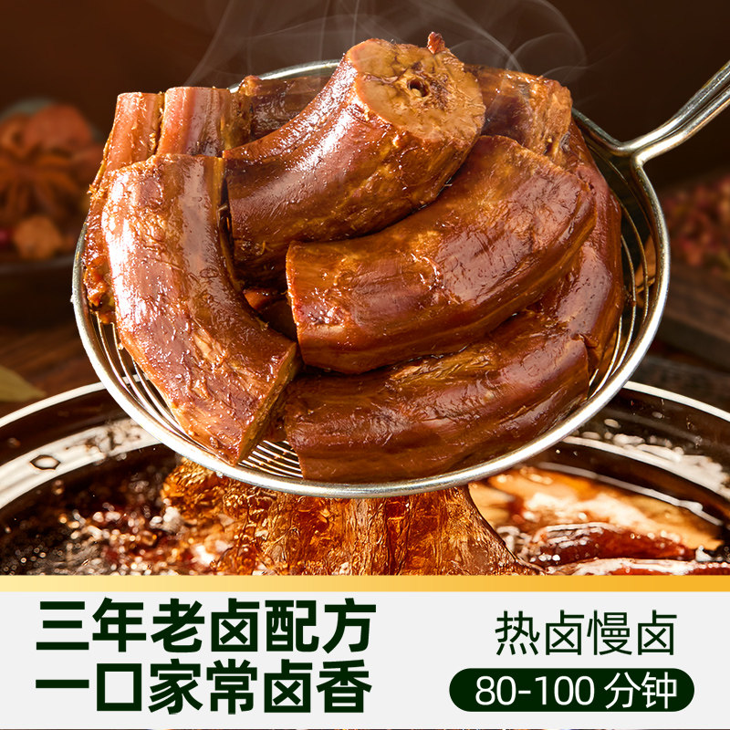 猫超臻选良品铺子卤味鸭脖即食零食