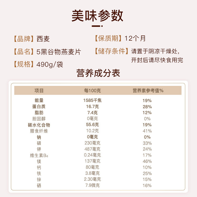 图 5