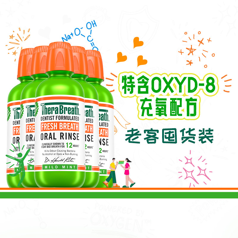 ��˹��ʿ �ºͱ�������ˮ��װ �־����¿��� ��ǻ���473ml*5ƿ 252.13Ԫ