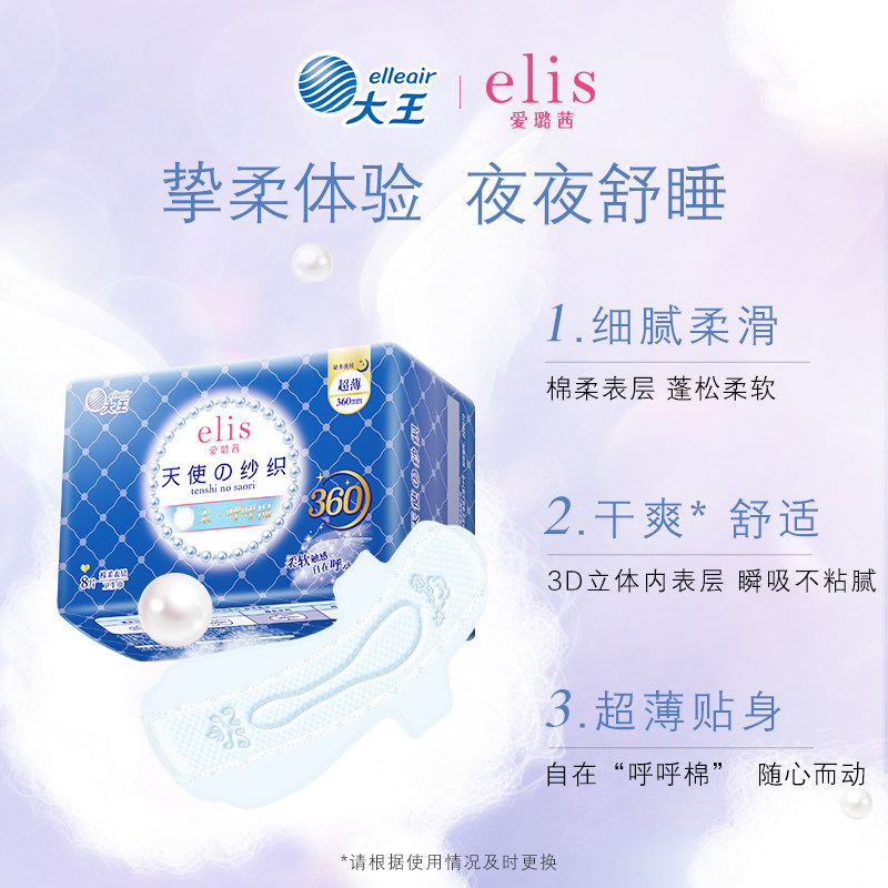 图 3