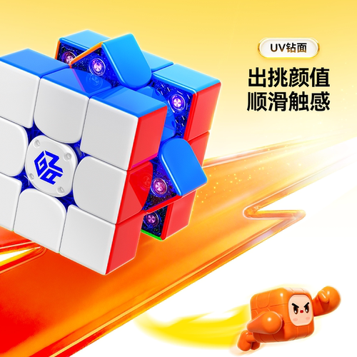 GAN356icarry4智能魔方三阶正品比赛专用电子儿童益智玩具礼物 - 图3