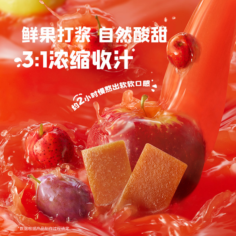 英氏忆小口酸奶山楂片不添加白砂糖儿童零食果条,淘宝优惠券,粉丝福利购,淘宝优惠卷