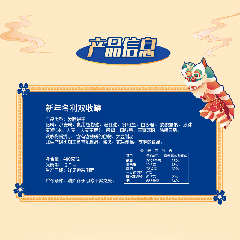 嘉顿加拿饼干中秋节礼盒罐装小圆饼大礼包代餐送礼佳品800g