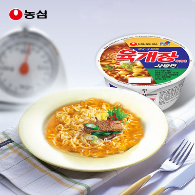 农心韩国进口小碗面方便面