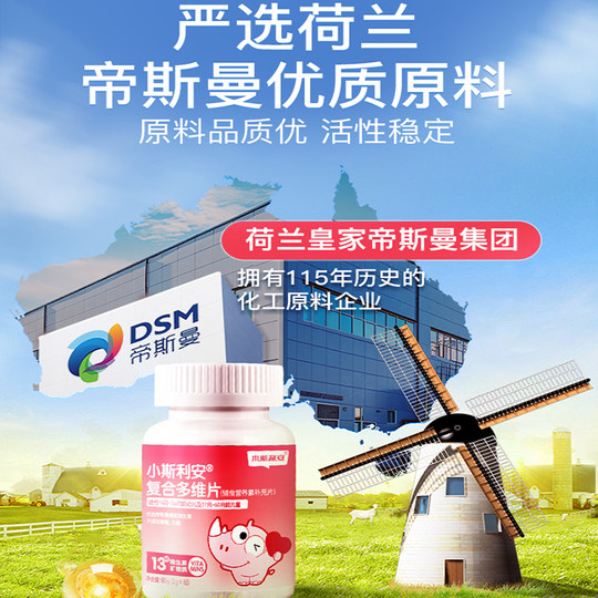 Silian Compound Multidimensional Tablets 1g 60 Tablets