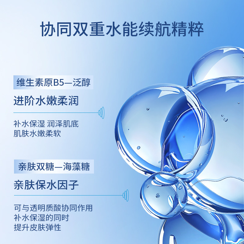 凌博士倍润面膜补水保湿紧致抗皱舒缓温和滋润熬夜肌贴片面膜30片,淘宝优惠券,粉丝福利购,淘宝优惠卷