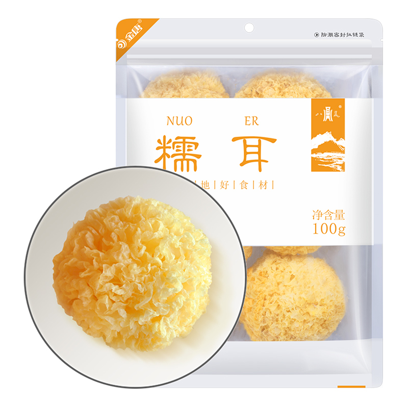 八荒精选糯耳100g/袋银耳白木耳干货 古田银耳特产无熏硫 - 图0