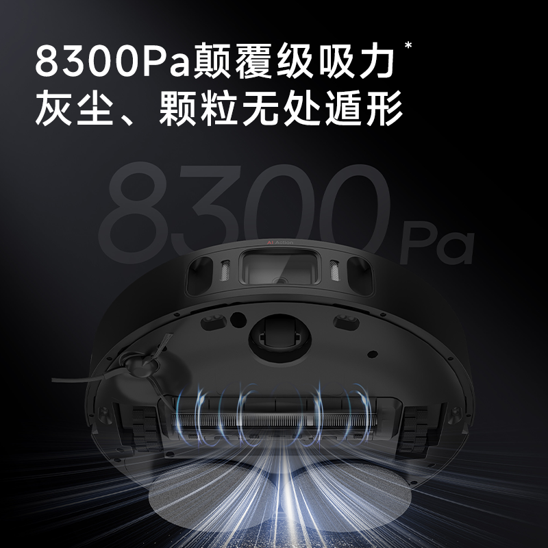 【旗舰推荐】追觅X30X40 pro扫地机器人S30 Pro Ultra自动上下水-图1