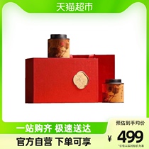 (gift box) Hoshan Tin Dendrobium Dendrobium long white Mountain American Ginseng Powder Wellness Powder Gift Boxes of the Year of the Gifts Gift of the Canon