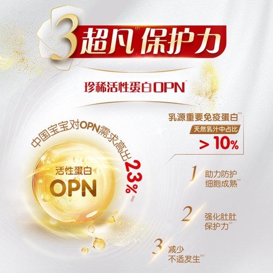 Jinlingguan Zhenshu 3 stage infant milk powder