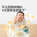 0添加健康辅食，妈妈更放心