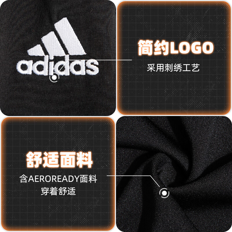 Adidas阿迪达斯运动裤男裤训练健身针织长裤黑色休闲裤IC9409