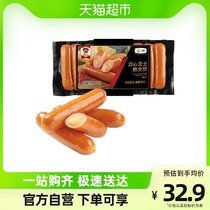 Medium Grain Wanway Guest with Cheese Crisp and Crisp Sausage 250g