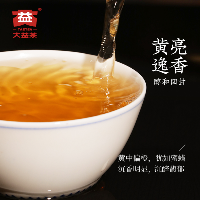 大益普洱茶经典7542生茶150g/盒普洱生茶标杆中华老字号云南勐海 - 图1