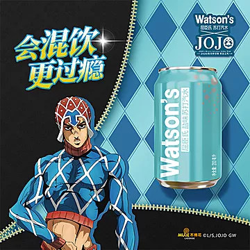 屈臣氏盐味苏打汽水迷你罐[2元优惠券]-寻折猪