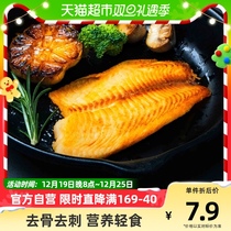Universal Aquatic Tella Black Pepper Snapper Rafts Seasoned Snapper Fillet 100g To Bone To Sting Hot Pot Ropia Fillet