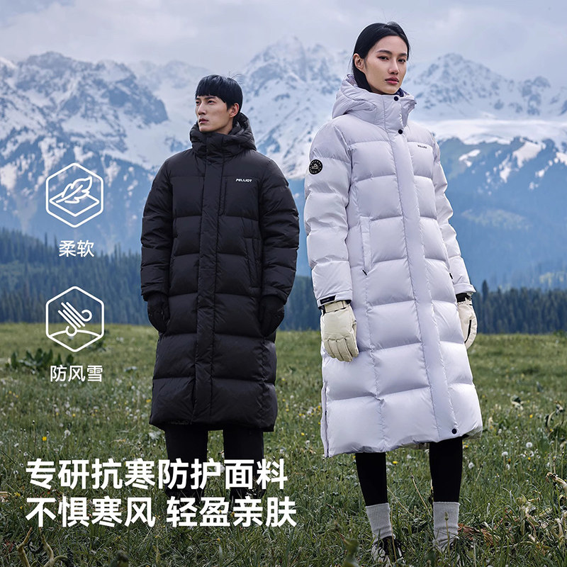 【极光MAX】伯希和户外长款羽绒服女2025新款700蓬男鹅绒服外套,淘宝优惠券,粉丝福利购,淘宝优惠卷