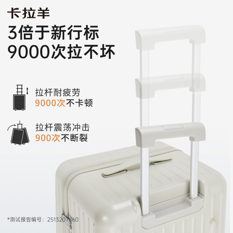 卡拉羊云朵箱深舱大容量行李箱女旅行箱20寸登机箱24拉杆箱防刮