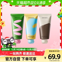 ZEESEA nourishes the scented balsamic hand cream#乌木雪松80g