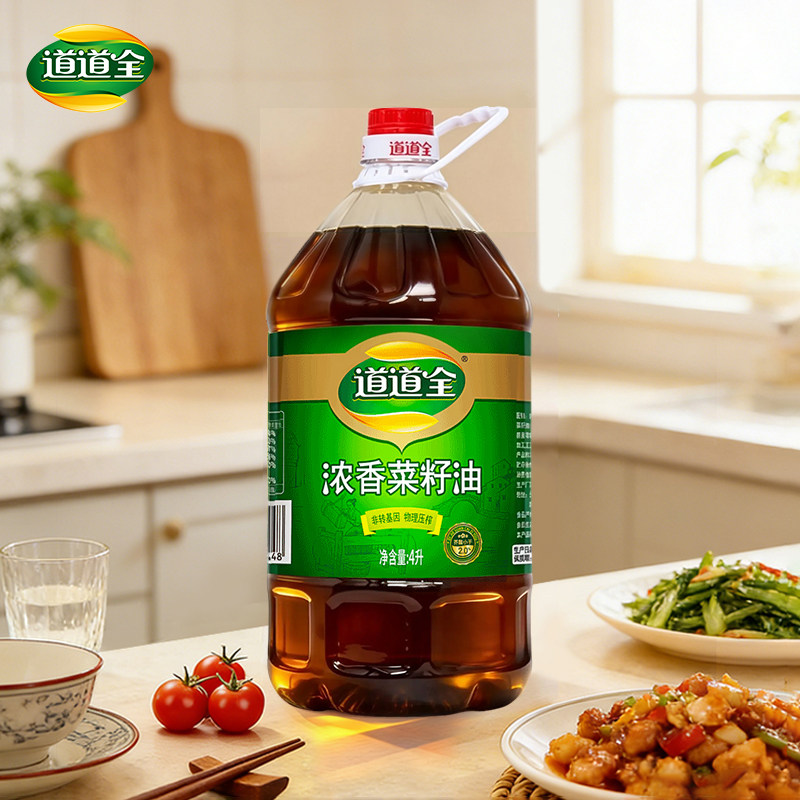 【到手41】道道全浓香菜籽油4L物理压榨