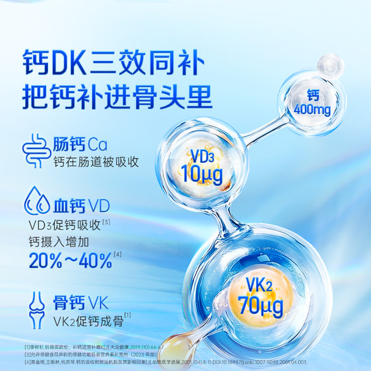 Vd adult calcium cover liquid calcium