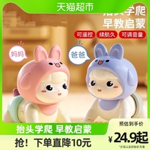 Cole baby toy 0-1-year-old baby up to 6 months of age children look up and practice training to crawl 3 early