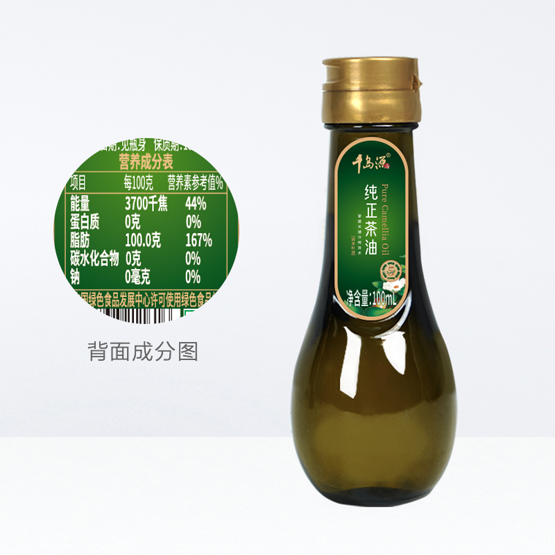 千岛源山茶油纯正茶油100ml*1瓶零0反式脂肪酸茶籽油月子油 - 图3