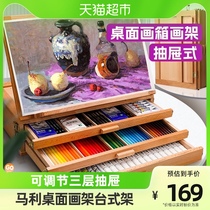 Marley Desktop Easel Desktop Shelf Fine Arts Students Special Foldable 4k Beginners Oil Painting Shelf Triple Drawer