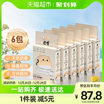 Awkward Treasure Ore Tofu Mixed Cat Sand Six Packs 30 catty Fit Environmental Super Deodorant Low Dust knots Flush Toilet Dissolution