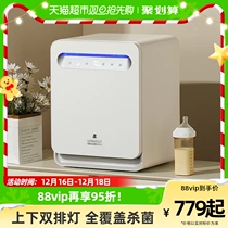 Small white bear disinfection cabinet baby with drying baby special ultraviolet bottle sterilizer integrated starry cabinet