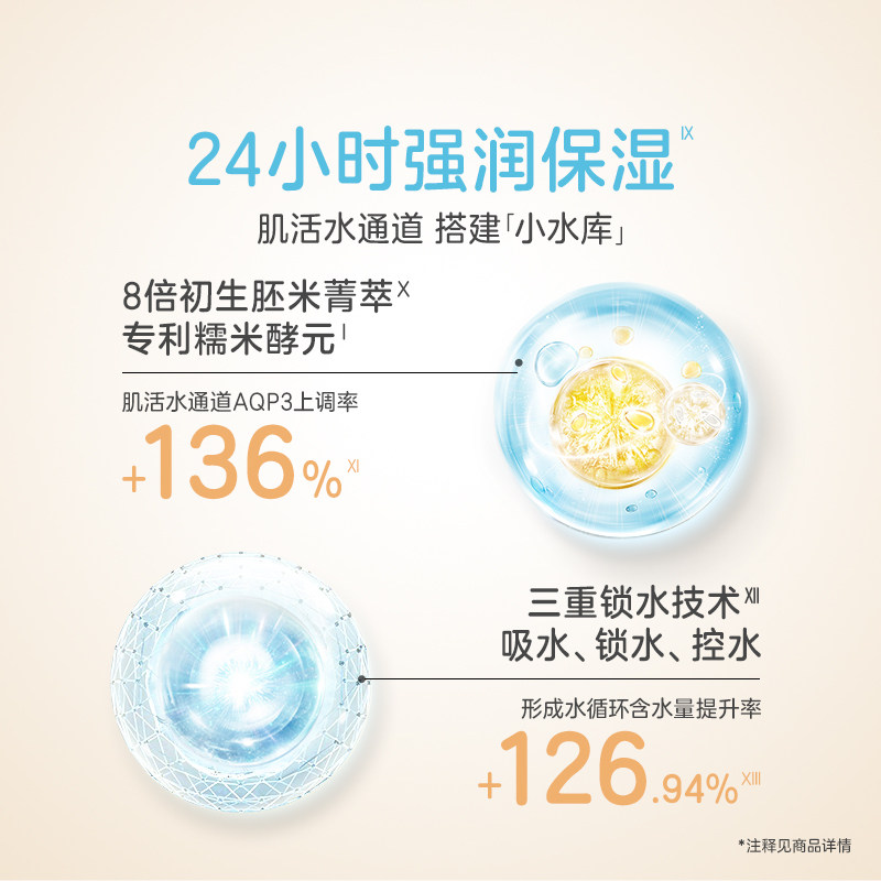 启初婴儿面霜胚米精华保湿宝宝面霜儿童润肤乳春夏秋冬滋润补水霜,淘宝优惠券,粉丝福利购,淘宝优惠卷