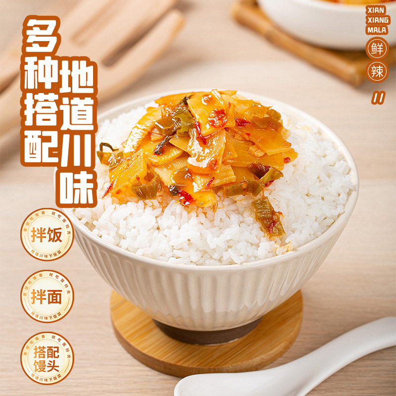 饭扫光爆炒竹笋四川特色香辣即食下饭菜下饭酱拌饭麻辣佐餐速食菜,淘宝优惠券,粉丝福利购,淘宝优惠卷