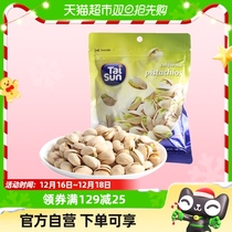 Malaysia Imports Large Hills Pistachio Pistachio 130g Bags Daily Nut Dried Fruits Zero Food