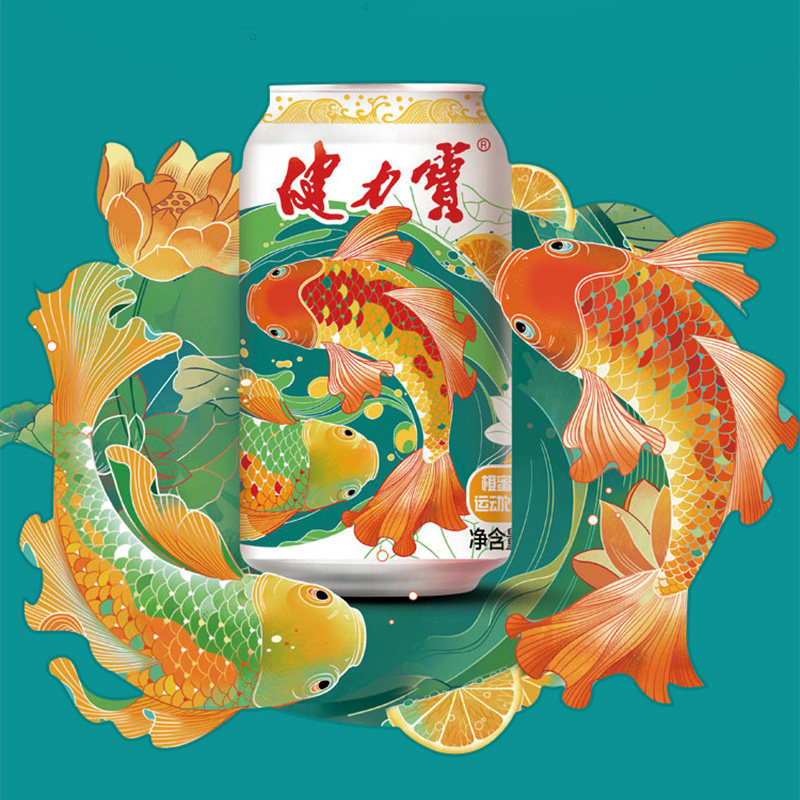 健力宝锦鲤橙蜜味运动碳酸饮料整箱电解质汽水功能饮料火锅搭子