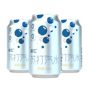 名仁苏打水气泡水无糖饮料0卡汽水调酒苏打气泡水整箱原味