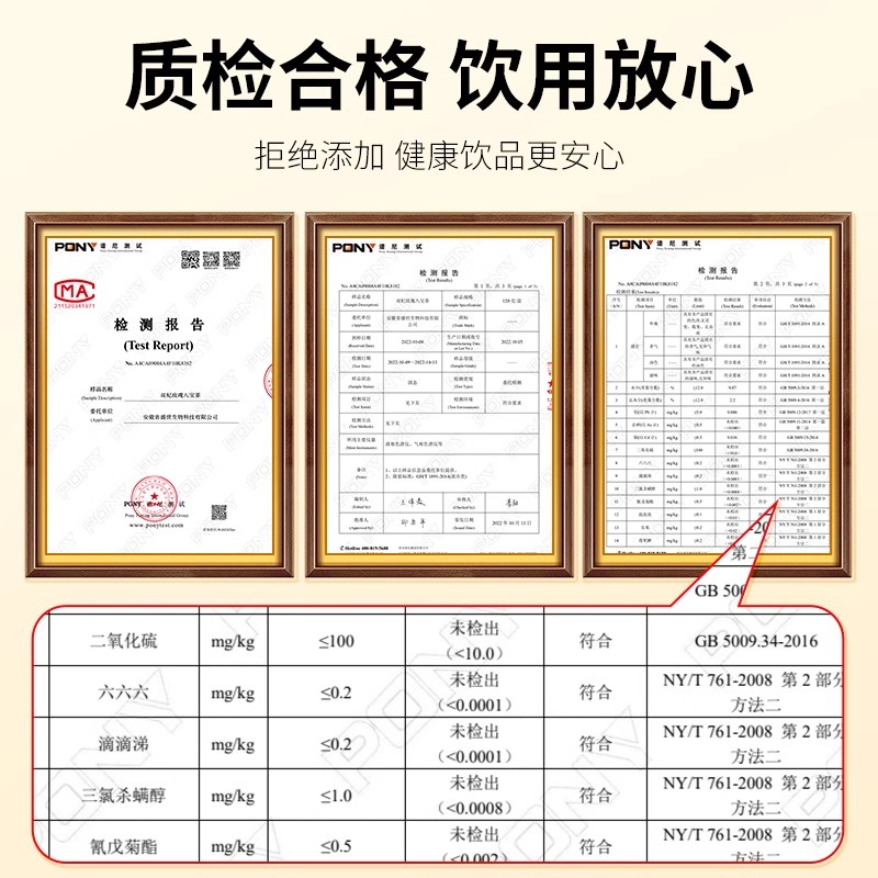 北京同仁堂菊花茶金丝皇菊黄菊一朵一杯去火清热解毒官方旗舰正品