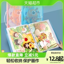 South China Book of Books a3 8K Paintbook Collection Book of children Award-like collection Book of students Fine Art Works Collection of 8 open paintings