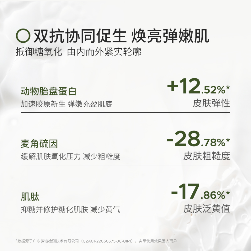 BbLAB复活草面膜补水保湿高保湿涂抹式面膜水润修护正品175g